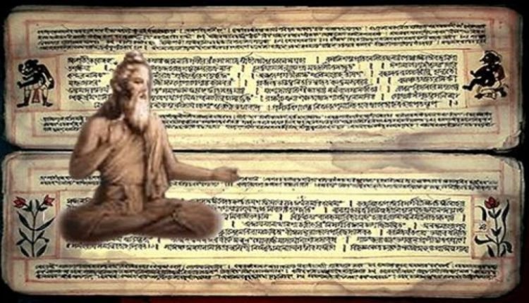 वैदिक काल