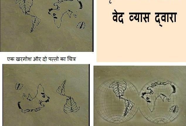 भू नक्शा